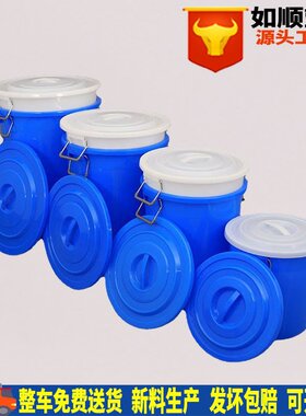 大号蓝色白色280L加厚带盖塑料圆桶 工业储水桶 物流周转铁柄桶
