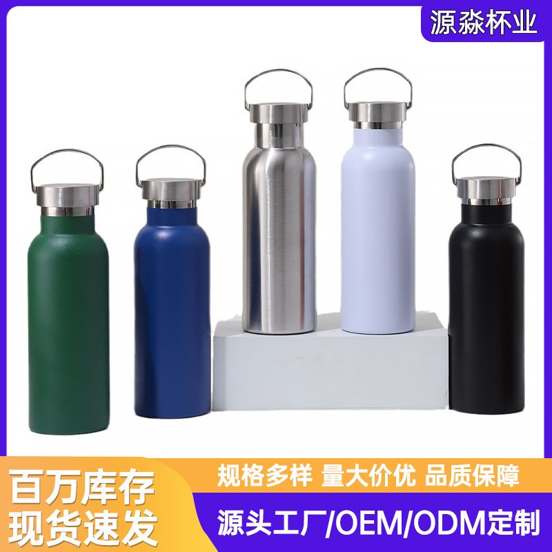 美式大口手提运动瓶双层不锈钢便携随行杯户外真空双层不锈钢保温