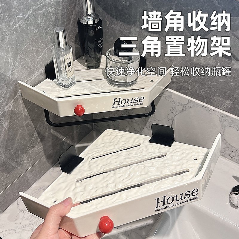 卫生间免打孔置物架厕所洗漱洗手台浴室用品壁挂墙角三角收纳架子