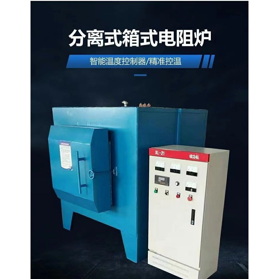 工业实验电炉 箱式电阻炉 淬火退火炉 热处理炉硅碳棒炉
