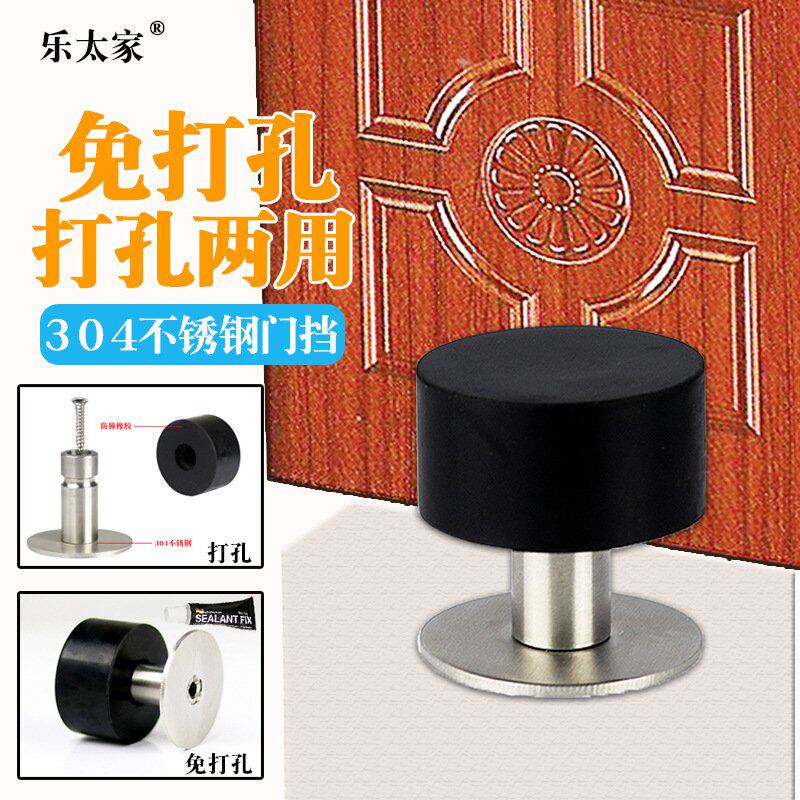 304不锈钢免打孔门挡门顶卫生间防撞门碰橡胶门阻 阻门器门堵门吸