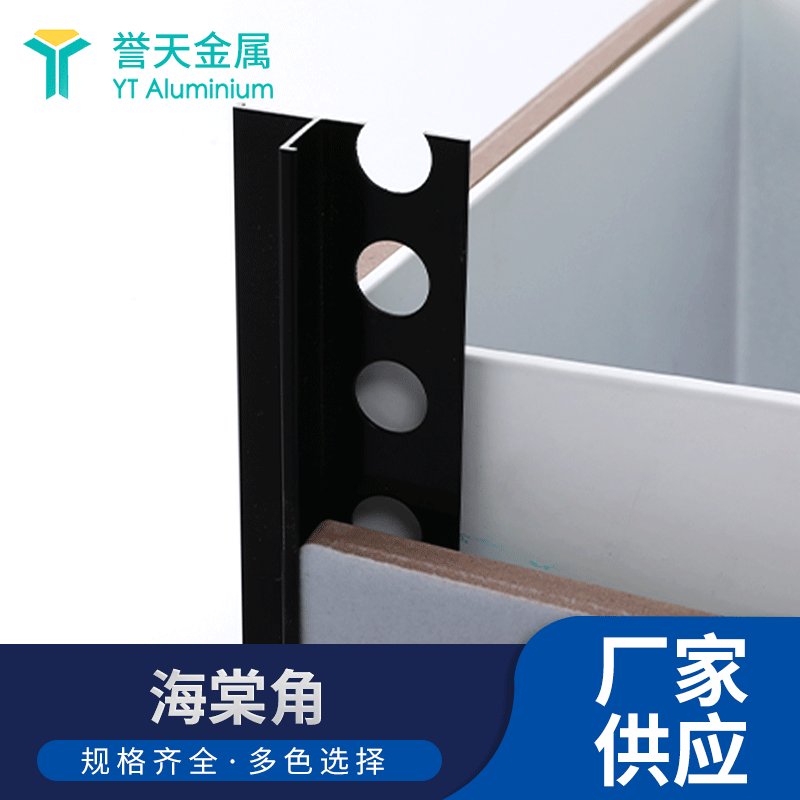 铝合金直角收边条海棠角包边收口阳角瓷砖金属装饰大理石仿不锈钢
