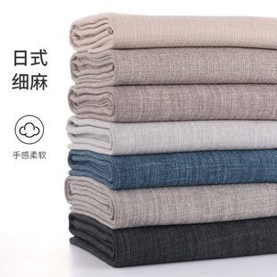 细棉麻布料面料定制布艺沙发套罩坐垫靠背订做 24高端加厚纯色日式
