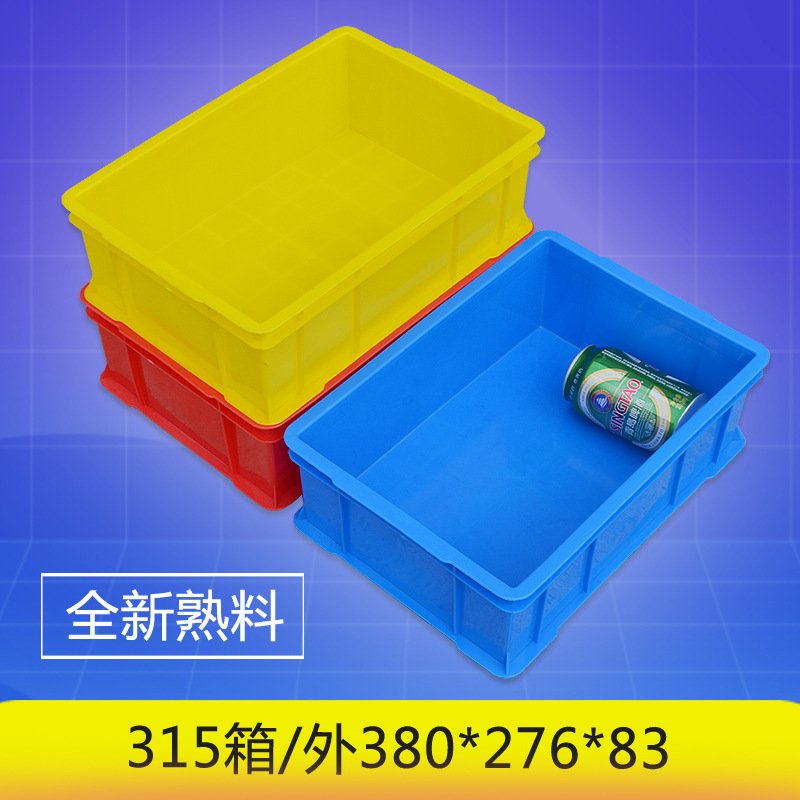 315箱塑料箱周转箱长方形零件盒加厚收纳盒子胶筐货架收纳储物