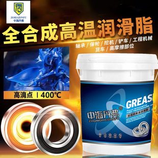 黄油润滑脂耐高温400度1 3号机械轴承挖机齿轮车用耐磨锂基脂