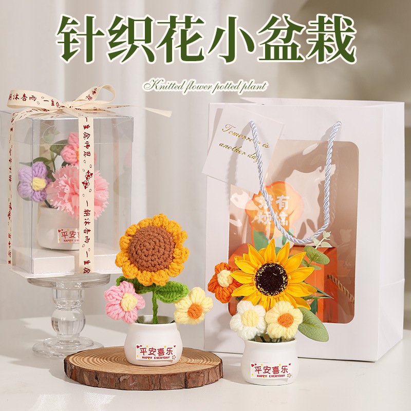 教师节礼物送老师高级感针织盆栽花束成品桌面摆件实用开学小礼品