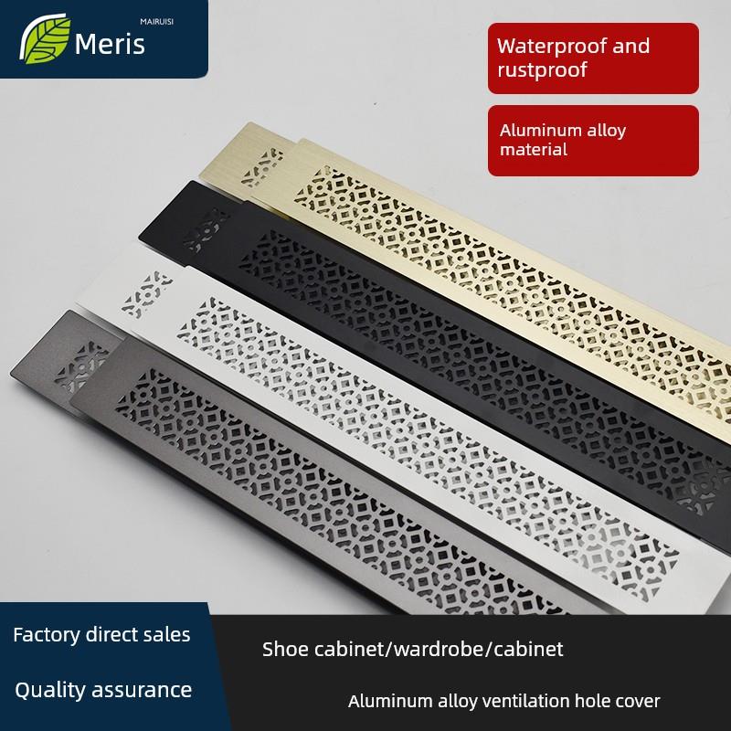 铝合金透气孔橱柜鞋柜嵌入式冰箱烤箱榻榻米拉篮燃气通风散热盖板