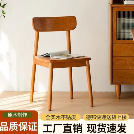 全实木樱桃木餐椅格林椅子家用靠背北欧餐桌椅橡木凳子学习书桌椅