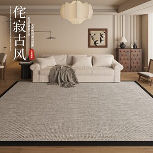 防水防污地垫侘寂风素色轻奢高级三防款 地毯客厅2024新款 卧室地毯