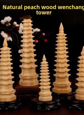 文昌塔学习与事业13层9层红木9层和13层原木镂空文昌塔