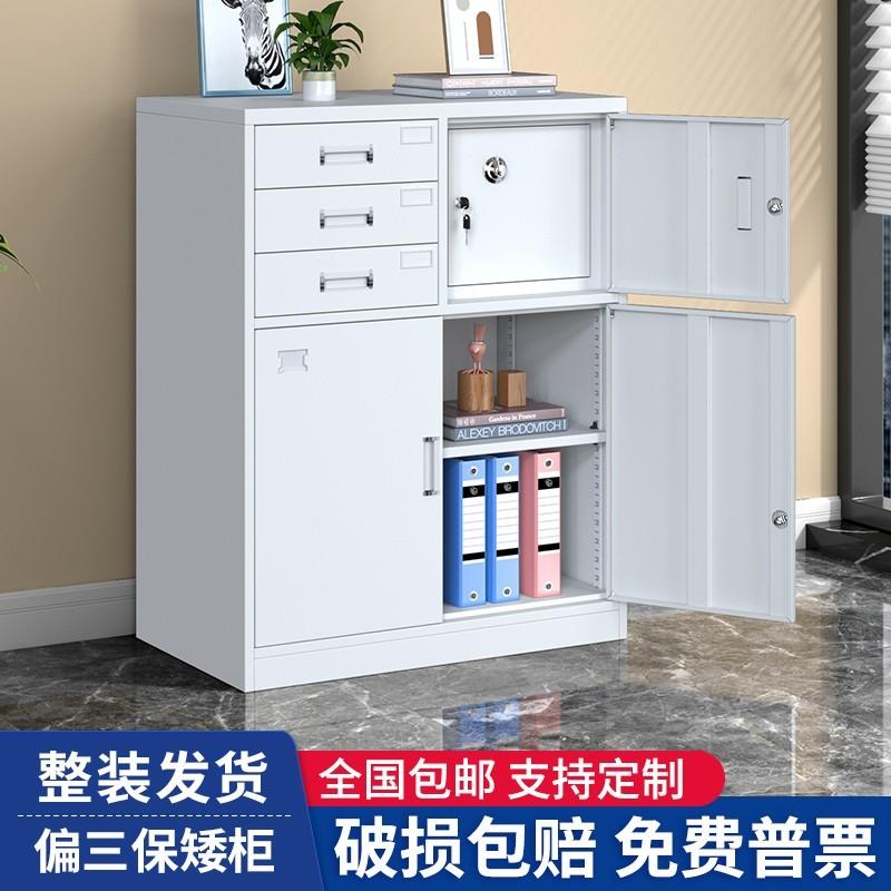 钢制偏三保矮柜铁皮文件柜密码锁资料档案柜办公室桌下抽屉收纳柜