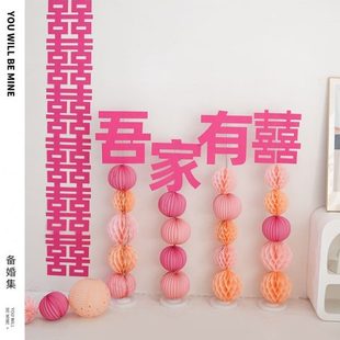 饰用品婚礼婚庆用品 晴天蜂窝球灯笼球立柱婚房客厅结婚摆件布置装