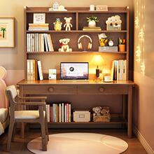 可升降实木书桌 橡胶木电脑学习双用书桌 原木色简约现代风格书桌