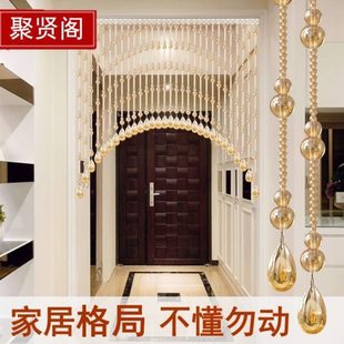 家用葫芦 水晶隔断帘门帘玄关卧室厨房客厅卫生间免打孔新款 珠帘