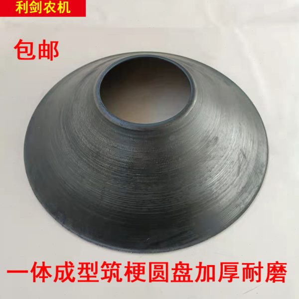 起垄器圆盘犁配件农用水田打梗机加厚筑梗盘扶垄整形器锰钢覆土盘