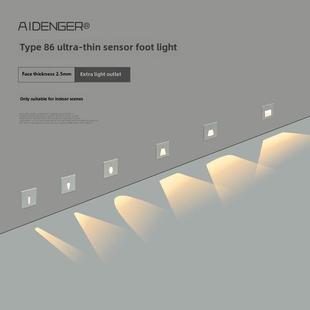 86型嵌入式磁脚传感器灯超薄楼梯台阶Led角落智能红外1瓦夜灯