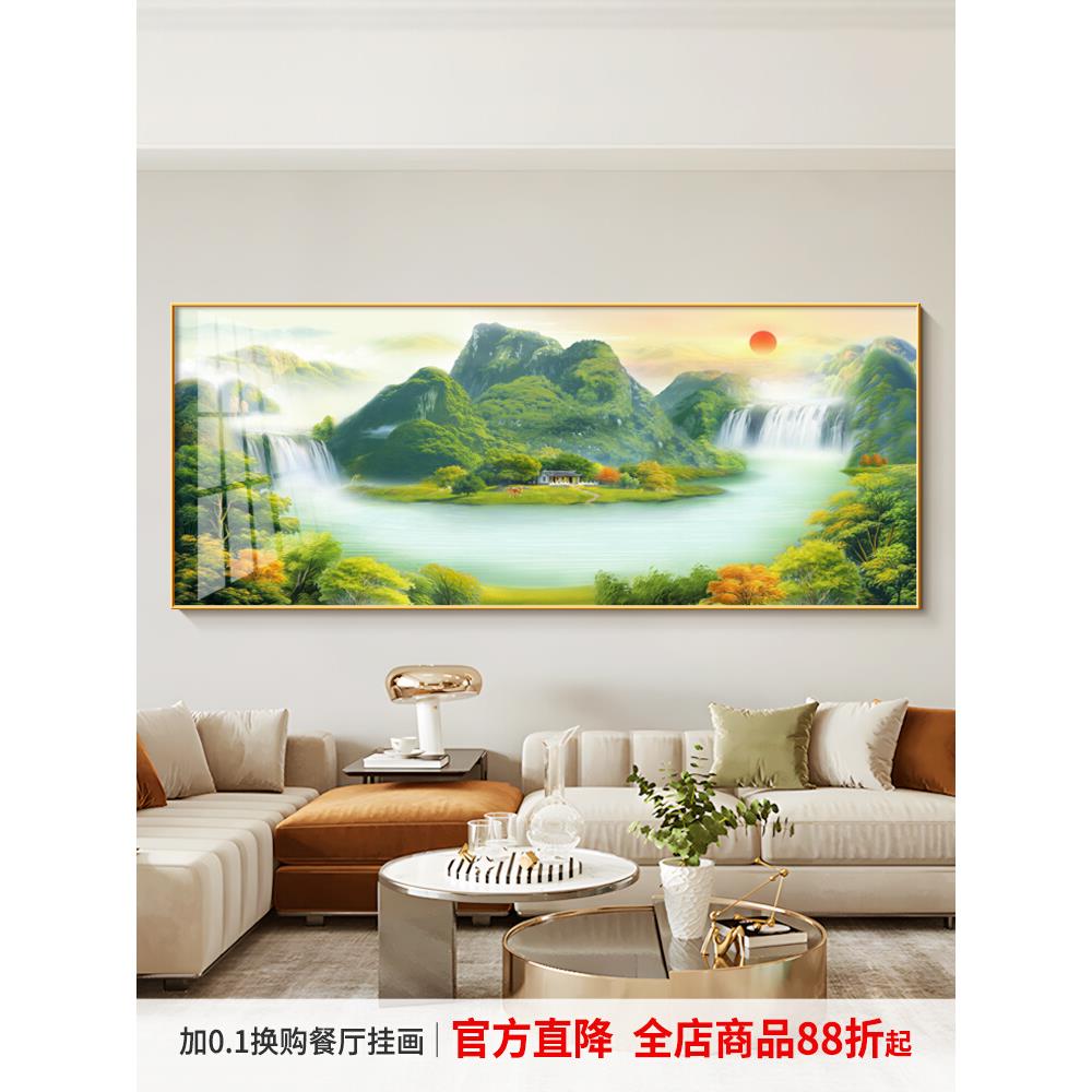 聚宝盆山水画旭日东升老板办公室挂画青山图国画现代简约客厅壁画