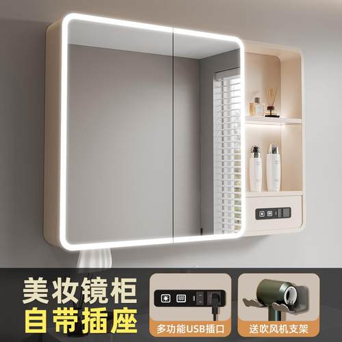 插座镜柜太空铝圆弧智能浴室镜柜led除雾化妆室智能镜美妆收纳层