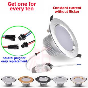 带插头筒灯Led嵌入式吸顶灯孔灯家庭客厅与驱动电源镇流器商店孔