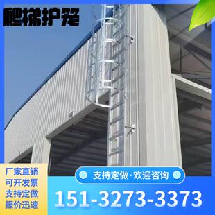 镀锌钢爬梯护笼直梯15J401上屋面钢爬梯不锈钢爬梯