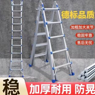 出口德国小巨人梯子家用折叠伸缩加厚多功能人字梯铝合金工程直梯