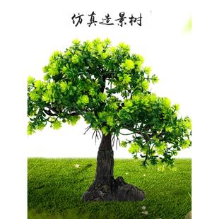 鱼缸园林绿化树木装饰模拟水生植物假山盆景植物酒店家居板装饰多