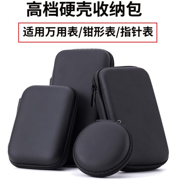高档硬壳防摔万用表表包胜利优利德钳形表收纳包指针表仪表包耐磨