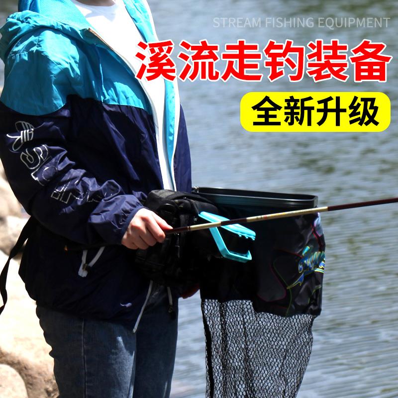 溪流钓专用走钓腰包多功能野钓急流激流走钓套装溪石斑饵料盒腰挂