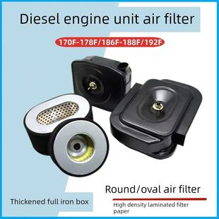 8Kw空气过滤 柴油发电机水泵配件空气过滤器178F186F188F192F