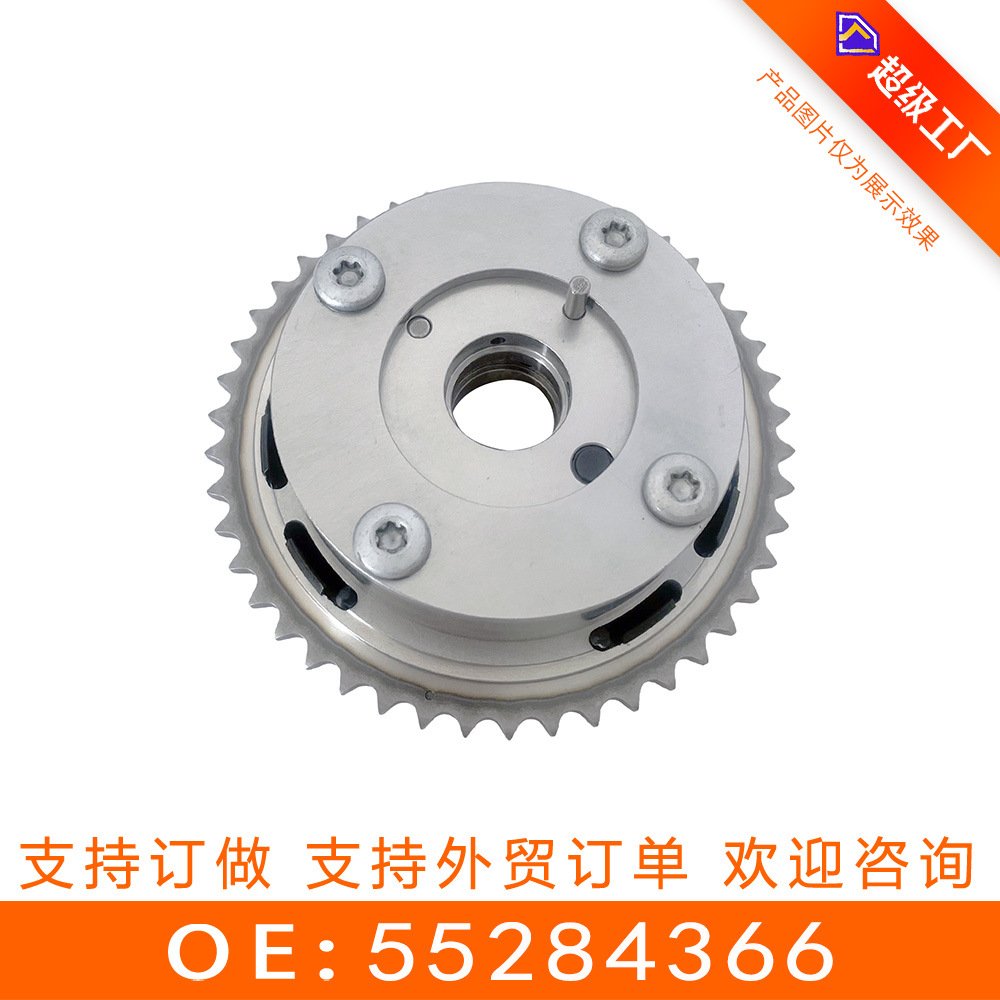 适用于菲亚特1.8L正时齿轮相位调节器VVT轮55284366