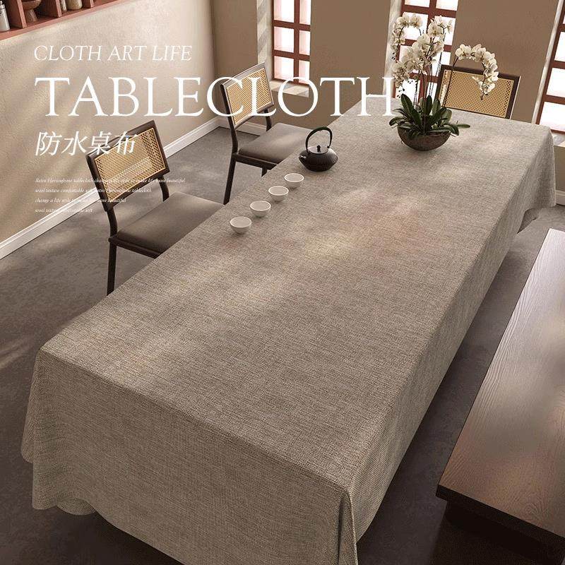 中式禅意茶桌垫布轻奢高级感防水防油茶几桌布会议室纯色麻感桌布,居家布艺,桌布,淘宝优惠券,粉丝福利购,淘宝优惠卷