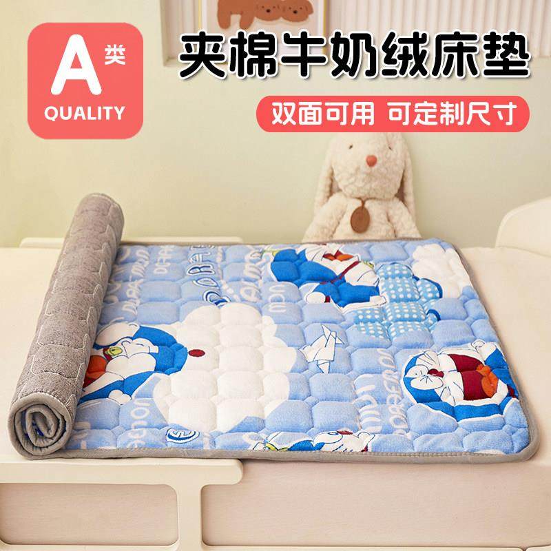 幼儿园床垫法兰绒儿童午托 托班小学生定做床褥子保暖卡通可水洗,床上用品,床垫/床褥/床护垫/榻榻米床垫,淘宝优惠券,粉丝福利购,淘宝优惠卷