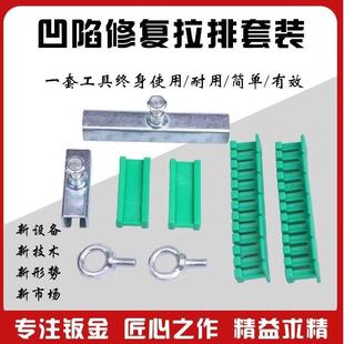 汽车凹陷钣金修覆器维修工具车门大小坑无痕吸盘冰雹凹凸拉拔神器