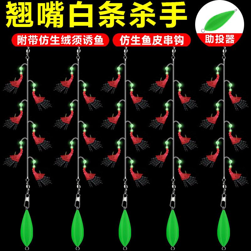 翘嘴串钩钓组路亚彷生假饵虾皮白条飞蝇红皮拟饵带鱼皮线 线组钩