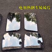 后照镜镜片适配戴姆勒欧曼EST反光镜片est电加热后视镜镜片H5货车
