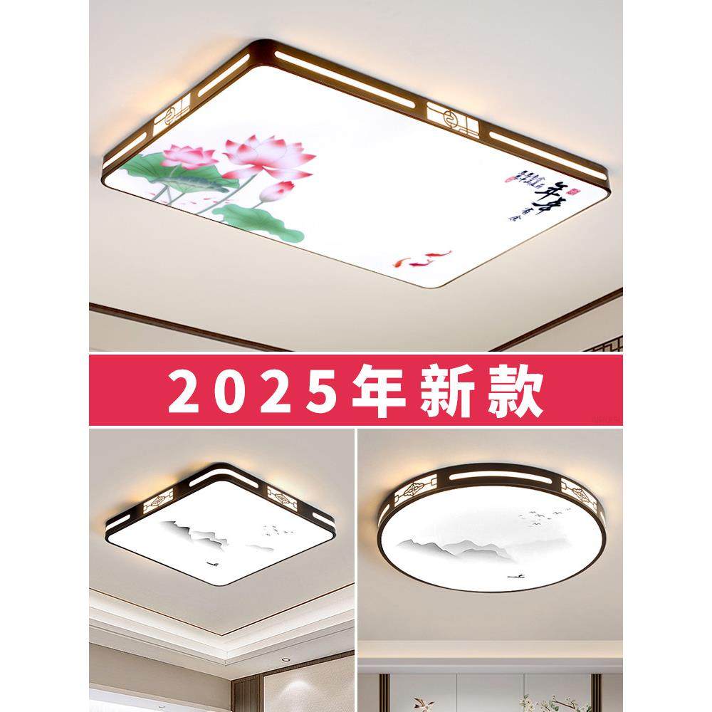 2025新款客厅头灯Led吸顶灯家庭主卧室吊灯现代休闲大气中山,家装灯饰光源,客厅吸顶灯,淘宝优惠券,粉丝福利购,淘宝优惠卷