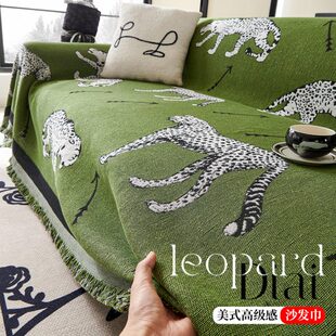 中古风熊猫沙发盖布四季 法式 通用复古高级感防滑全包套罩坐垫巾