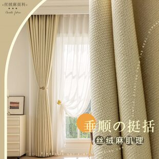 日式 卧室客厅飘窗北欧简约轻奢 棉麻遮光窗帘定制挂钩式 2024年新款