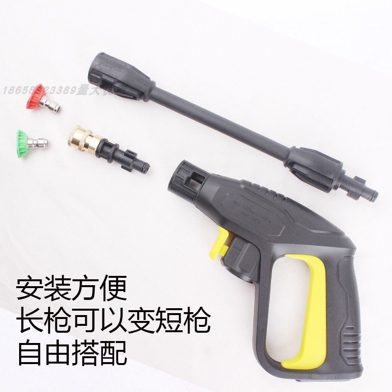 亿力3/4/5系/绿田/莫甘娜/拉瓦/快插式刷车泵高压洗车水枪pa壶