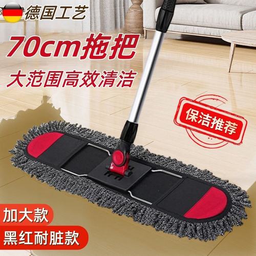 跨境折叠尘推平板拖把大号家用酒店加厚棉线地拖50 60 70cm排拖布