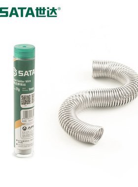 世达工具电烙铁焊锡丝有铅焊锡线焊锡条90311/90312/90313/90314