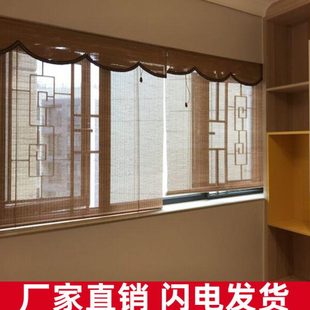 隔断遮光遮阳装 竹帘子窗帘门帘中日式 饰家用升降复古碳化百叶卷帘