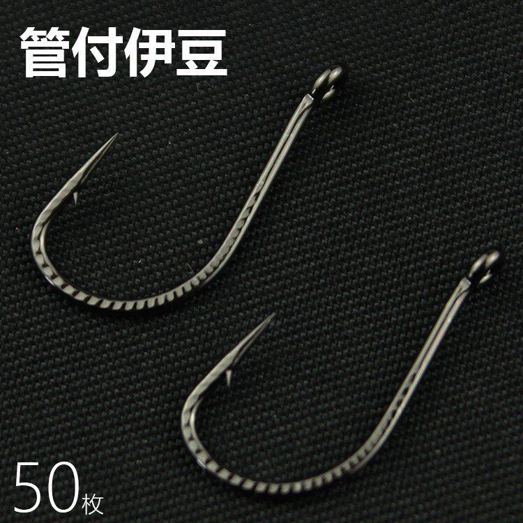 龙鳞加强款管付伊豆鱼钩散装带孔有圈倒刺长柄歪嘴鲫鲤黄辣丁钓钩