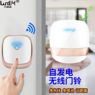 智能门铃无线家用不用电池远距离遥控电子呼叫器自发电免电池防水