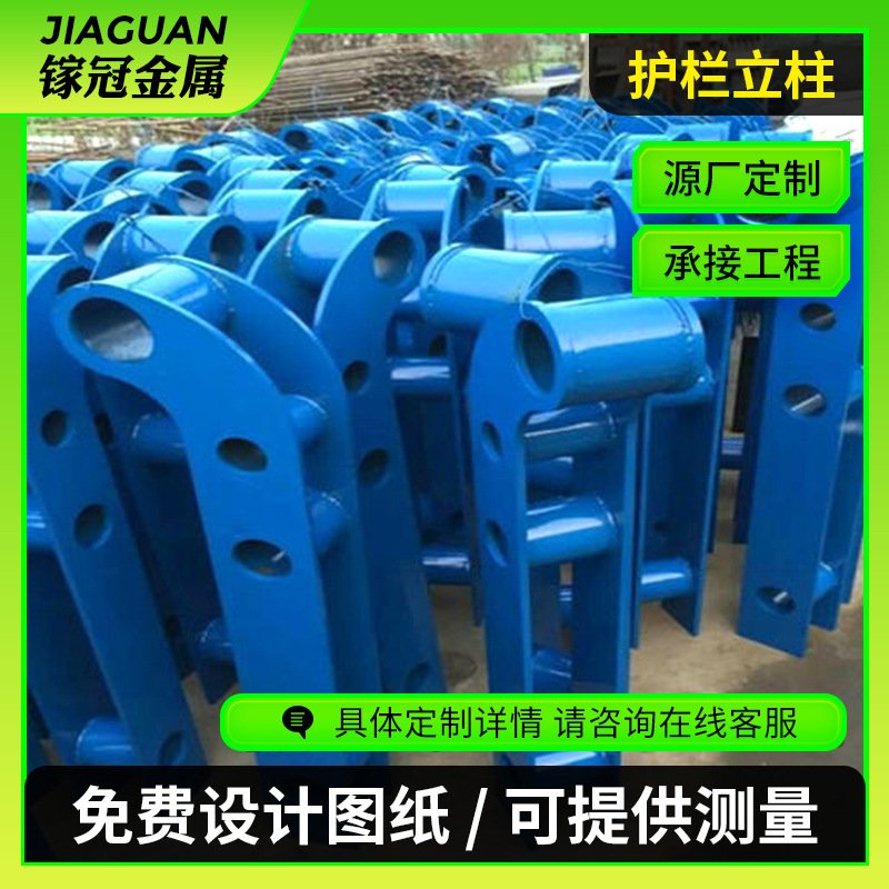 桥梁立柱不锈钢复合管护栏立柱铸钢铸铁桥梁支架护栏防撞立柱