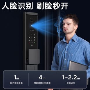 锁 防水防冻智能门锁人脸识别指纹锁家用防盗门全自动可视电子密码