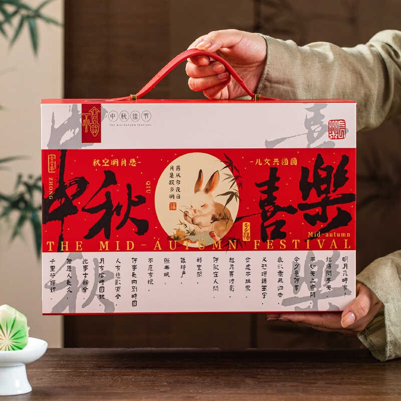 中秋月饼礼盒包装盒2m024新款高档月饼盒手提空盒子双层12粒装定