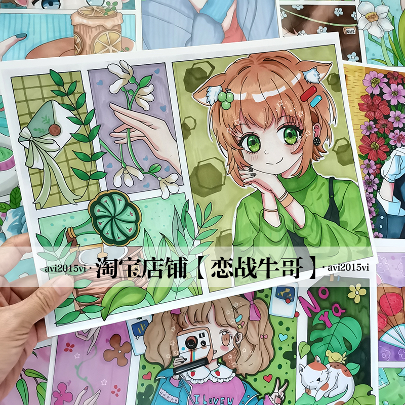 【中级分级动漫临摹卡】A4高清少C儿美术画室卡通日韩动漫人物线