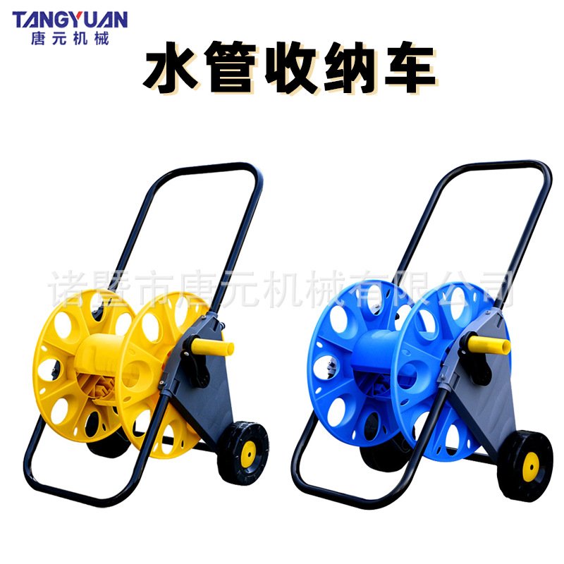 大号水管架缠绕收卷器洗车水管收纳车小水泵架家用水管整理盘管器