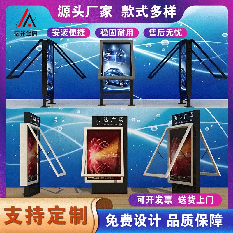 道路太阳能路名牌灯箱户外立式滚动指路牌广告灯箱社区广告牌超亮